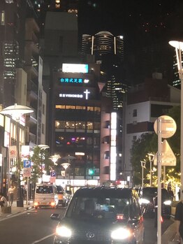 桜琴鍼灸治療院 赤坂店/ウィンド赤坂ビル