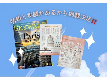 ヨサパーク ラ ぺ(YOSAPARK La paix)/複数の雑誌にも掲載！
