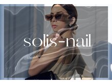 solis-nail  ネイル