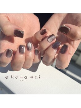 エコモマイ(e Komo mai)/お客様ネイル