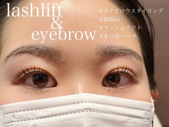 ハウオリ 高津 溝の口(Hauoli)/ラッシュリフト&アイブロウ(wax)