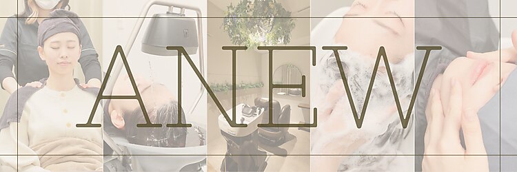 アニュー 大宮本店(ANEW)のサロンヘッダー