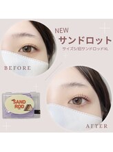 ヴァンカウンシル 稲沢店(VAN COUNCIL)/まつげパーマ(パリジェンヌ)稲沢