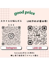 ミピブ 梅田(mipibu)/お出かけ前にヘアセットも