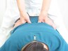 ≪3000万人が悩むつらい腰痛に≫　原因追及！腰痛コース50分【整体/腰痛】