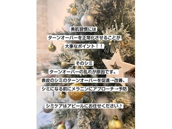 アピール(Appeal)