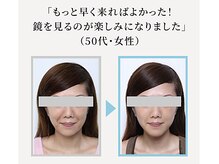 アジーク 町田店(AGEQUE)/今からでも遅くない！