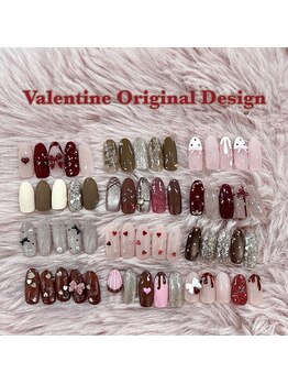 はあとねいる 梅田中崎町店/バレンタイン限定デザイン