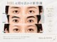 Ｓａｌｏｎ ｄｅ ＨＡＮＡ【眉毛/肌管理サロン】の写真