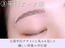 ヴィラ 武蔵小杉 新南口駅店(Villa)/アイブロウスタイリング