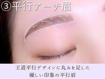ヴィラ 武蔵小杉 新南口駅店(Villa)/アイブロウスタイリング
