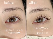 ラーレアイラッシュ(lale.eyelash)の雰囲気（まつげパーマ/まつエク/アイブロウをご用意しております♪）