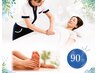 ★NEW★【腸から整う】フット×ハンド×腸もみ×ヘッド計90分 12,100円→