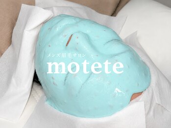 モテテ 名駅店(motete)の写真/【名古屋/メンズ眉毛/メンズ美容】眉毛がキマったら、次は肌!大人気のカスマラパックで肌に透明感を◎