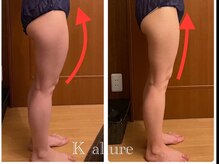 カリュール(K'allure)/前ももスッキリ