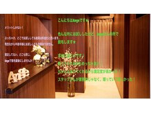 アンジュヴィバラヴィーダ(Ange viva la vida)/★大衆感のないサロン★