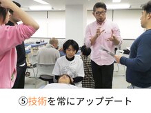 たいじ整体/技術を常にアップデート