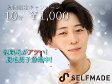 セルフメイド 本厚木店(SELFMADE)