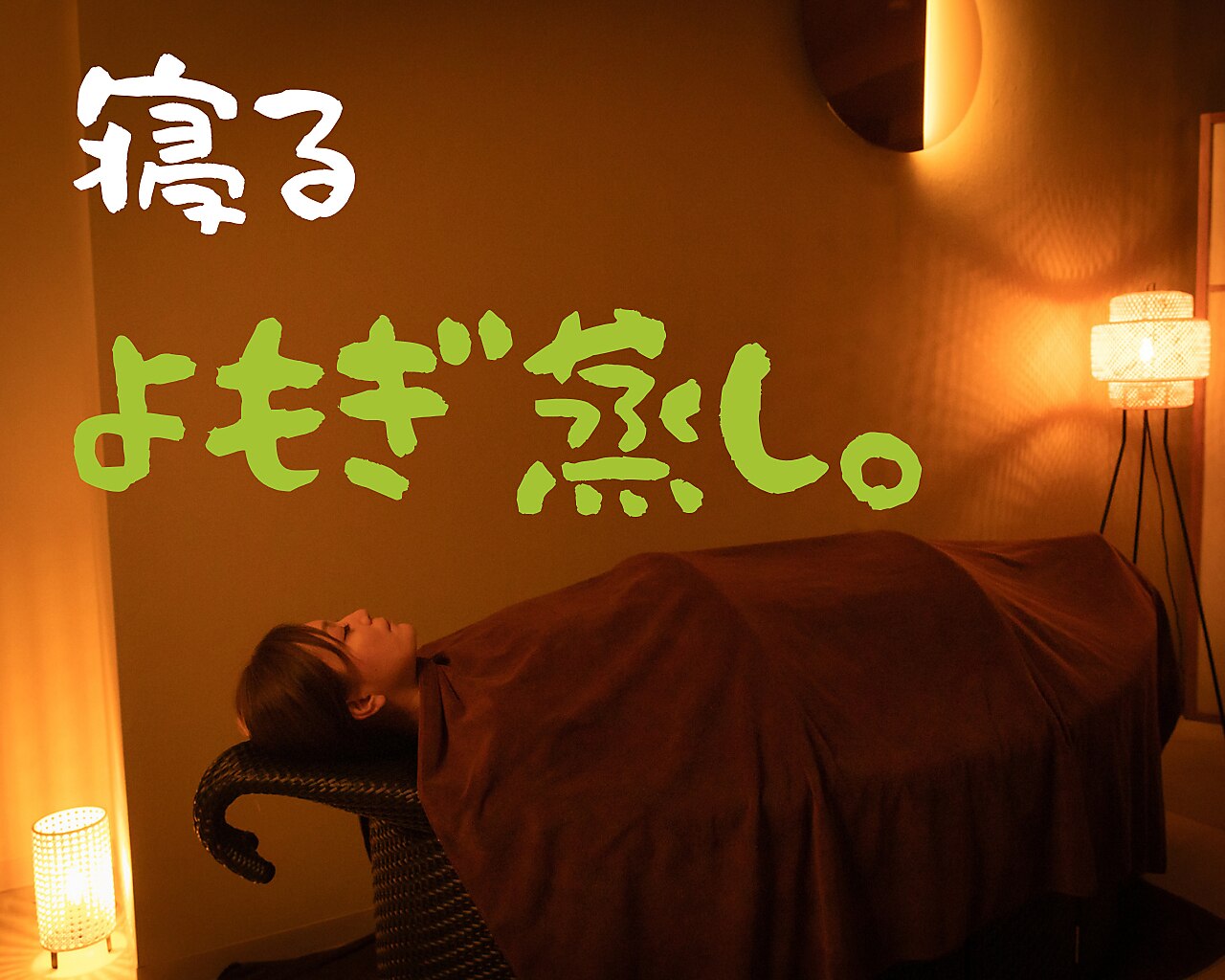 ルポ(repos)｜ホットペッパービューティー