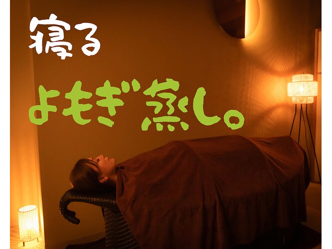 ルポ(repos)｜ホットペッパービューティー