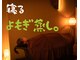 ルポ(repos)の写真