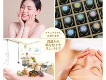 レアマナワ(LeaManawa)の雰囲気（オールハンドだからこそ、肌の深部にアプローチし根本からほぐす）