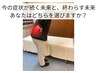 ★腰回りの痛み悩みを解消します★整体コース◎男性女性両方から選ばれてます