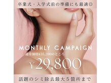 ラ クレール ビューティーサロン(LA CLAIR)