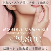 ラ クレール ビューティーサロン(LA CLAIR)