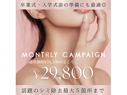 ラ クレール ビューティーサロン(LA CLAIR)の写真