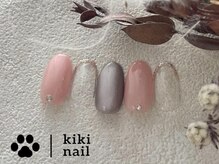 キキネイル 二子玉川(kikinail)/大人シンプル /ラメフレンチ