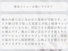 ルギニ(LU.GINI)/よくある質問・Q&A