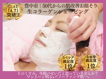 アイリス