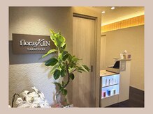 フロラスキン 高槻店(florasKIN)の雰囲気(落ち着いた雰囲気でゆっくりとしたひとときを♪)