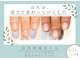ニコプラス(NICO+)の写真