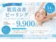 ニコリ(Nicori)の写真