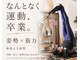 アヤ(aya)の写真