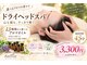 ハティア(hattia)の写真/仕事や家事の合間にスッキリ癒し時間を♪忙しいあなたにおすすめ短時間ケア！