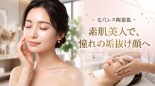 ピー ブリエ 弥富本店