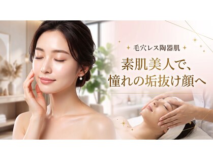 ピー ブリエ 弥富本店の写真