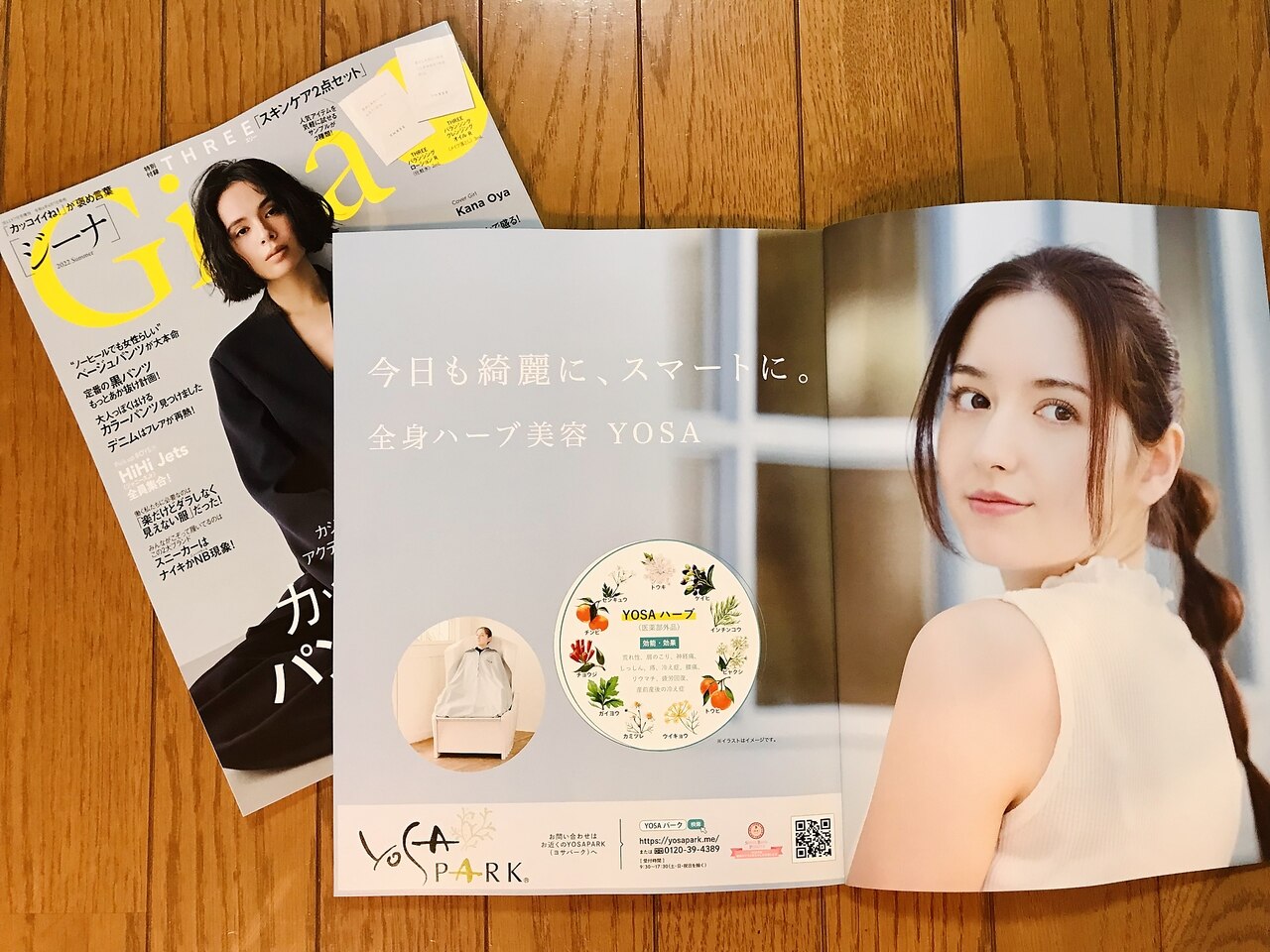 yosa ファインハーブ 16 【公式通販】