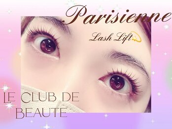 ル クラブ ド ボーテ 練馬/パリジェンヌラッシュリフト