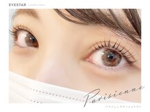 アイスター 大阪梅田店(EYESTAR)/【まつげパーマ】パリジェンヌ