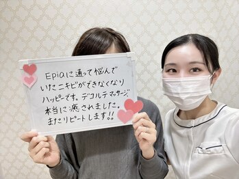 エピア 岡崎店(Epia)/今までで一番キレイなお肌へ
