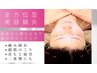 【お悩み別美容鍼】あご元から頭皮を全方位型