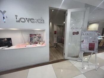 ラヴィーチ 錦糸町店