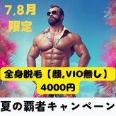 シェルビー(SHELBY)