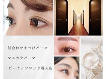スキン 心斎橋店(skin)