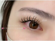 エーアイ 浅草橋(Ai)/フラットラッシュ120本