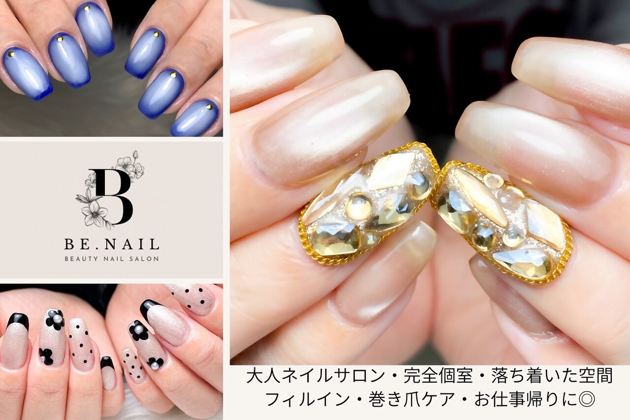 ◆◆春のネイルビュッフェ◆◆   完売です ビーネイル 上新庄(Be.Nail)｜ホットペッパービューティー
